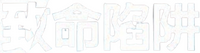 Logo 3
