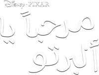 Logo 29