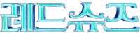Logo 4