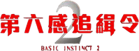 Logo 10