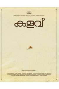 Poster for Kalavu