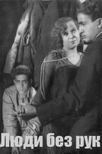 Poster for People without Hands