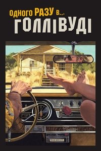 Poster 64