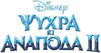 Logo 59