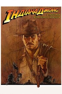 Poster 107