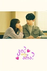 Poster 51
