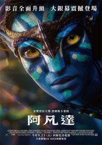 Poster 88