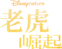 Logo 8