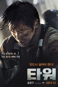 Poster 25