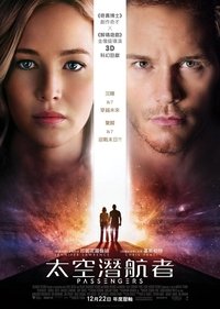 Poster 105
