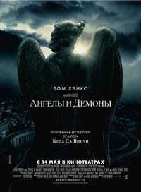 Poster 116