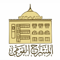 Egyptian National Theater