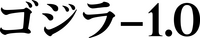 Logo 51