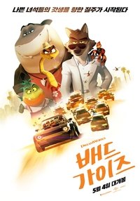 Poster 43