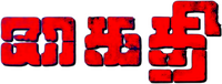 Logo 1