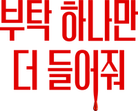 Logo 28