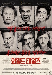 Poster 42