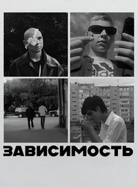 Poster 2