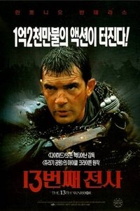 Poster 37