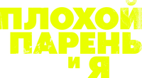 Logo 2