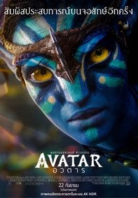 Poster 225