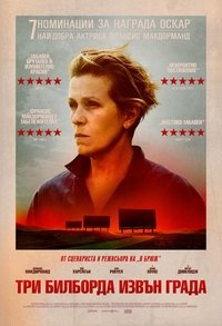 Poster 77
