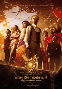 Poster 175