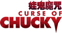 Logo 13