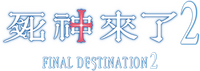 Logo 16