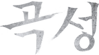 Logo 4