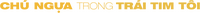 Logo 19