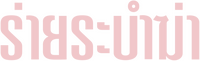 Logo 2