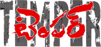 Logo 0