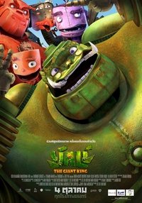 Poster 5