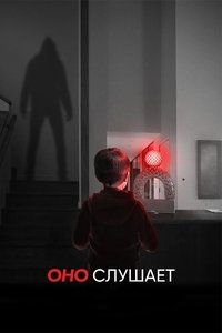 Poster 3