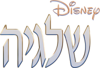 Logo 23