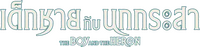Logo 43
