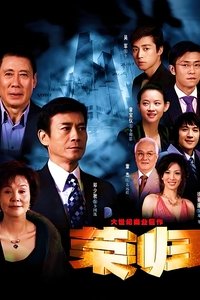 Poster for Season 1