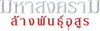 Logo 11