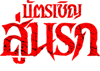 Logo 0