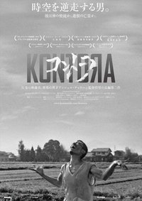Poster 2