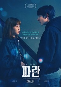 Poster 5