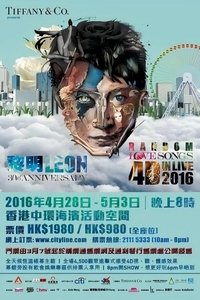 Poster for 黎明Leon 30th Anniversary Random Love Songs 4D in live 2016演唱会
