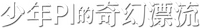 Logo 4