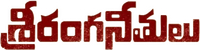 Logo 0