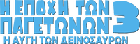 Logo 109