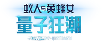 Logo 90