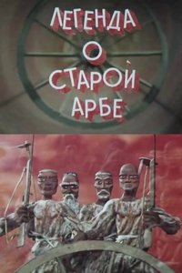 Poster for The Legend of the Old Arba