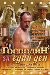 Poster 1