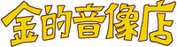 Logo 1